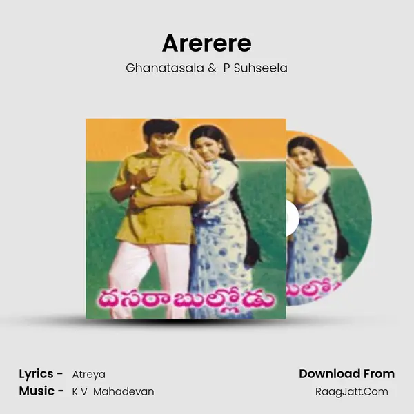 Arerere MP3 Song by Ghanatasala Cover
