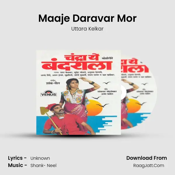 Maaje Daravar Mor MP3 Song by Uttara Kelkar Cover
