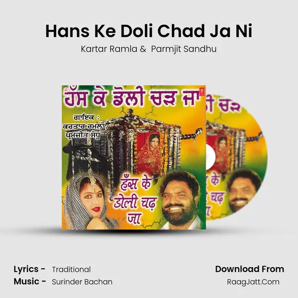 Hans Ke Doli Chad Ja Ni MP3 Song by Kartar Ramla Cover