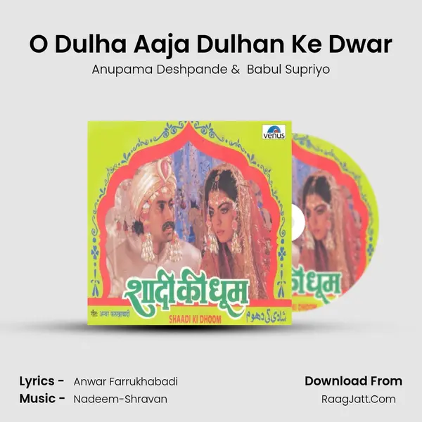 O Dulha Aaja Dulhan Ke Dwar MP3 Song by Anupama Deshpande Cover