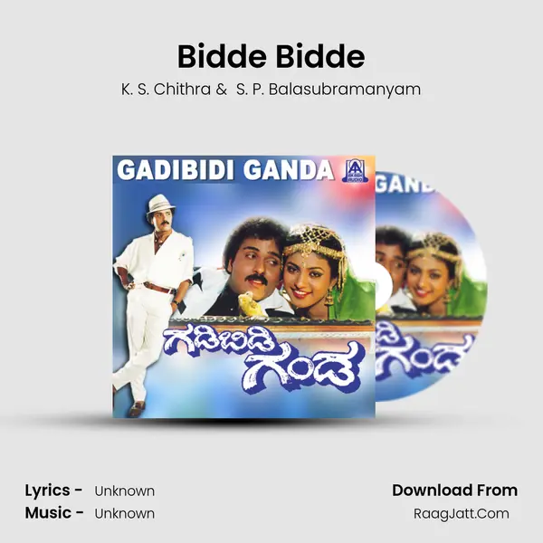 Bidde Bidde MP3 Song by K. S. Chithra Cover