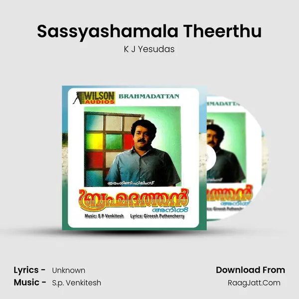 Sassyashamala Theerthu MP3 Song by K J Yesudas Cover