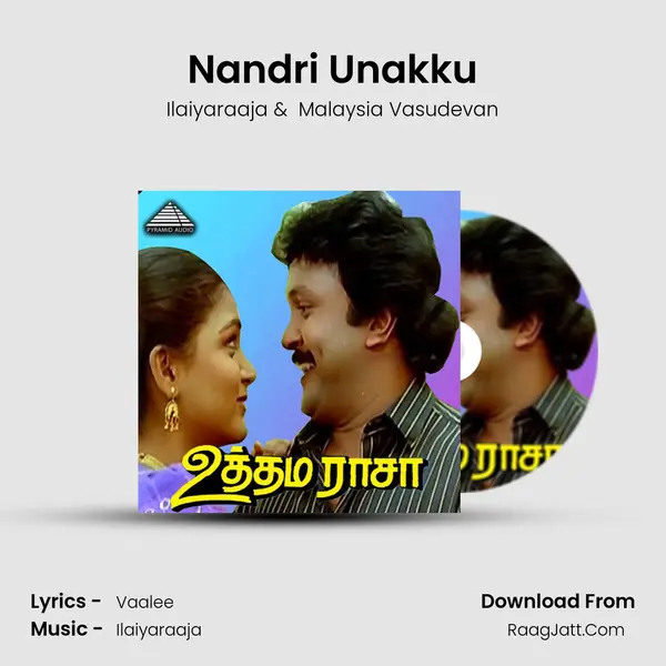 Nandri Unakku MP3 Song by Ilaiyaraaja Cover