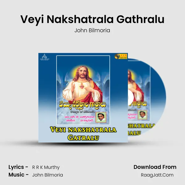 Dikkuleni Vadano Prabhu - 