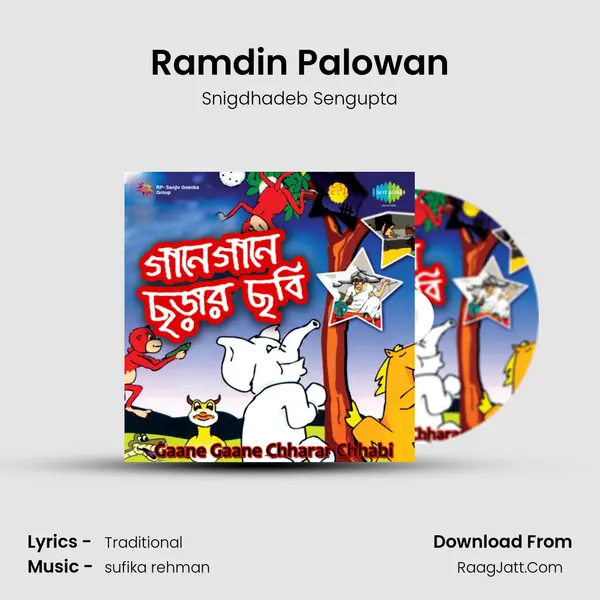Ramdin Palowan MP3 Song by Snigdhadeb Sengupta Cover