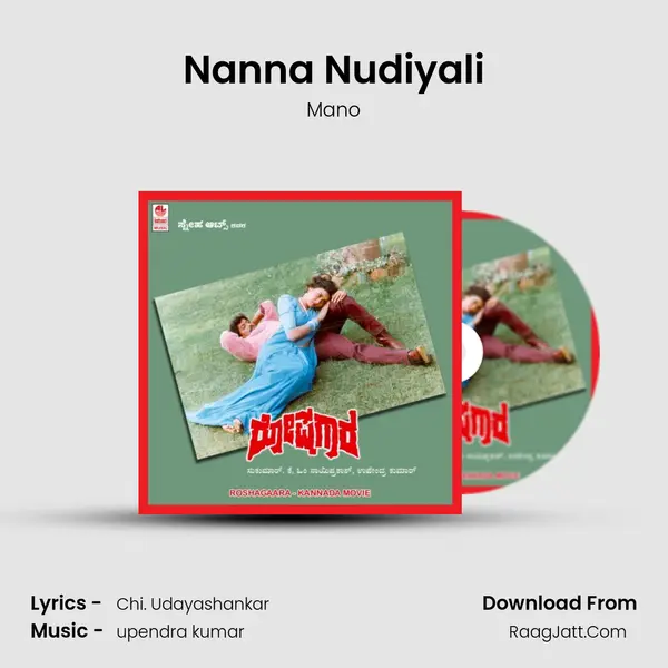 Nanna Nudiyali MP3 Song by Mano Cover