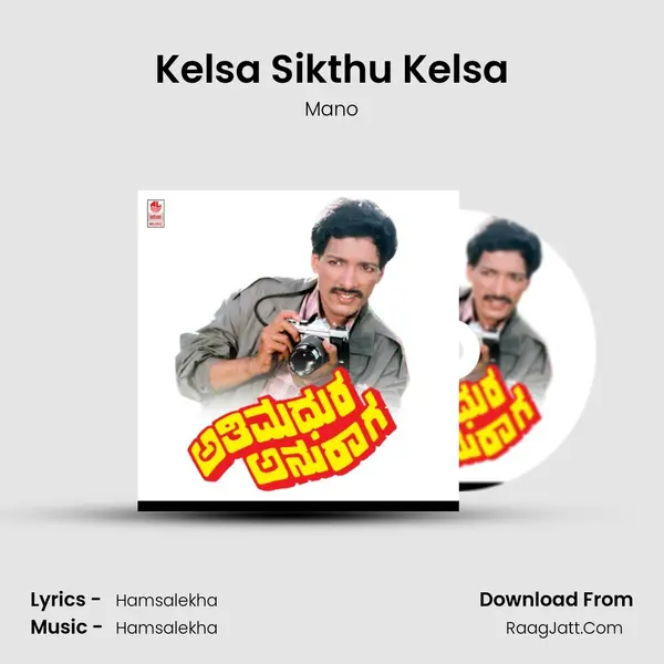 Kelsa Sikthu Kelsa MP3 Song by Mano Cover