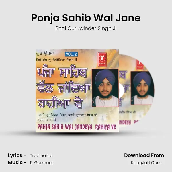 Ponja Sahib Wal Jane MP3 Song by Bhai Guruwinder Singh Ji Cover