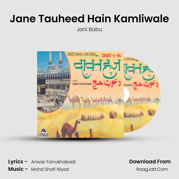 Jane Tauheed Hain Kamliwale MP3 Song by Jani Babu Cover
