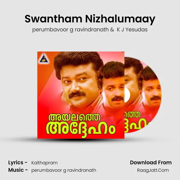 Swantham Nizhalumaay MP3 Song by perumbavoor g ravindranath Cover