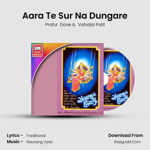 Aara Te Sur Na Dungare MP3 Song by Praful  Dave Cover