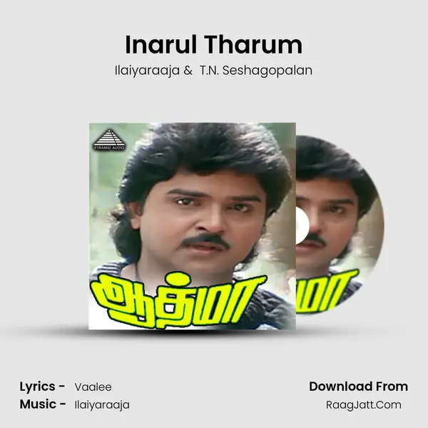 Inarul Tharum mp3 song