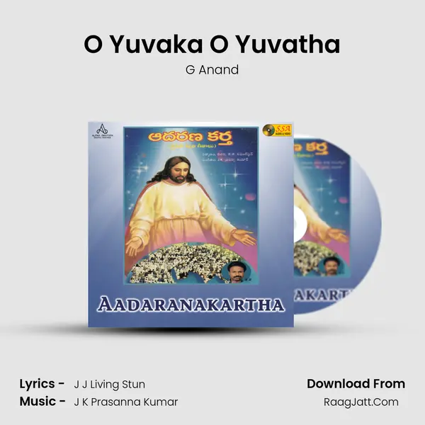O Yuvaka O Yuvatha MP3 Song by G Anand Cover