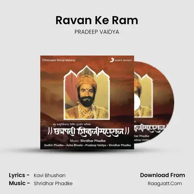 Ravan Ke Ram MP3 Song by PRADEEP VAIDYA Cover