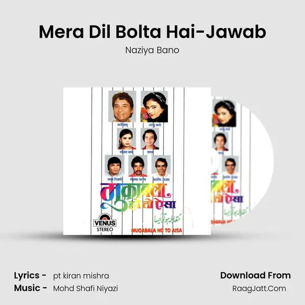 Mera Dil Bolta Hai-Jawab MP3 Song by Naziya Bano Cover