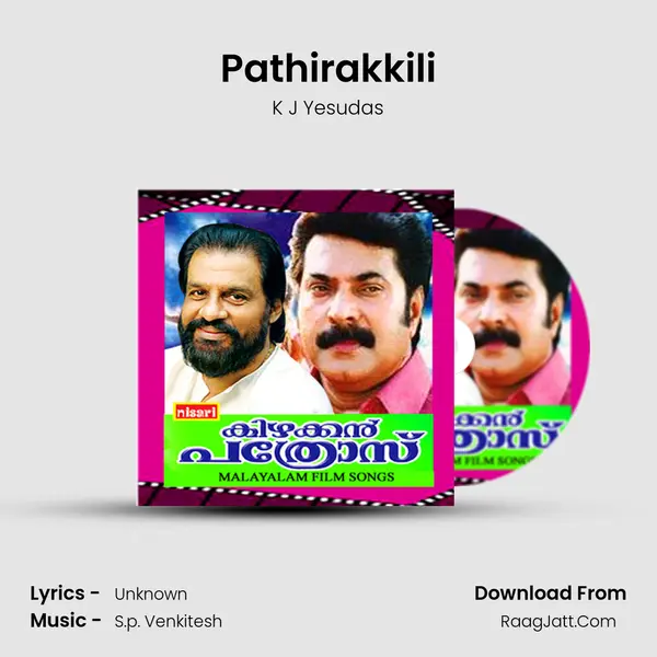 Pathirakkili MP3 Song by K J Yesudas Cover