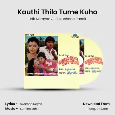 Kauthi Thilo Tume Kuho MP3 Song by Udit Narayan Cover