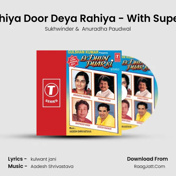 Ja Ve Chan Mahiya Door Deya Rahiya - With Super Jhankar Beat MP3 Song by Sukhwinder Cover