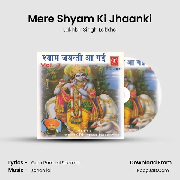Mere Shyam Ki Jhaanki MP3 Song by Lakhbir Singh Lakkha Cover