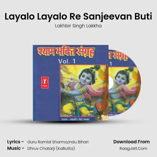 Layalo Layalo Re Sanjeevan Buti MP3 Song by Lakhbir Singh Lakkha Cover