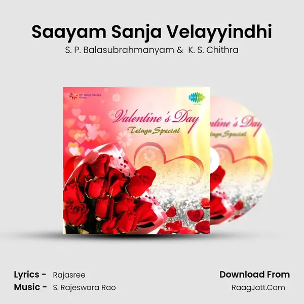 Saayam Sanja Velayyindhi Cover