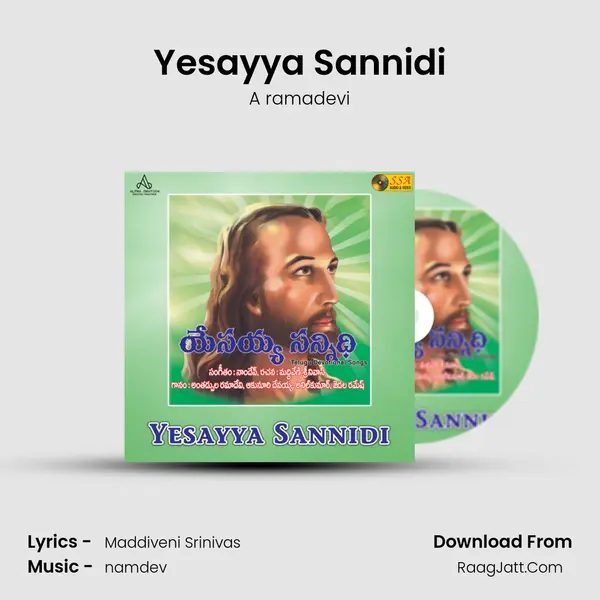 Yesayya Sannidi MP3 Song by A ramadevi Cover