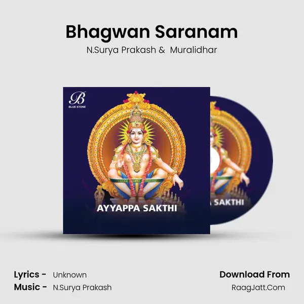 Bhagwan Saranam MP3 Song by N.Surya Prakash Cover