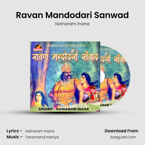 Ravan Mandodari Sanwad - Nainaram Inana