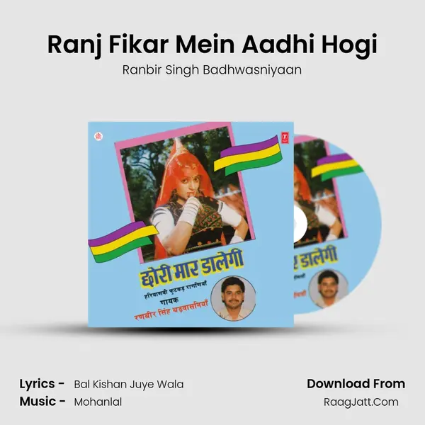 Ranj Fikar Mein Aadhi Hogi MP3 Song by Ranbir Singh Badhwasniyaan Cover