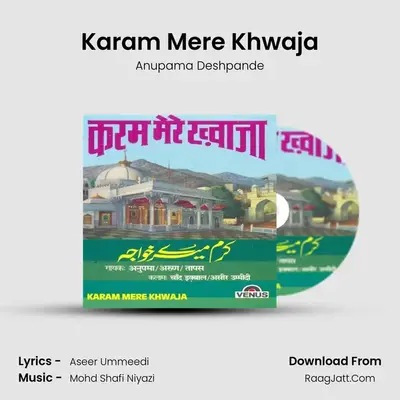 Karam Mere Khwaja MP3 Song by Anupama Deshpande Cover