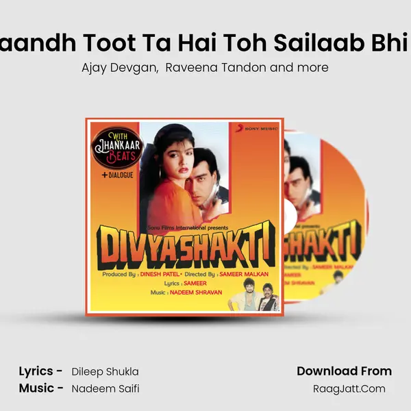 Jab Koi Baandh Toot Ta Hai Toh Sailaab Bhi Aata Hai (Dialogue) MP3 Song by Ajay Devgan Cover