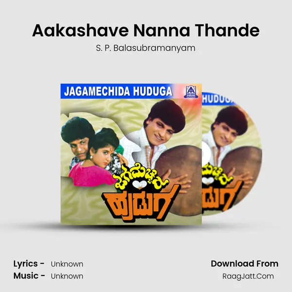 Aakashave Nanna Thande MP3 Song by S. P. Balasubramanyam Cover