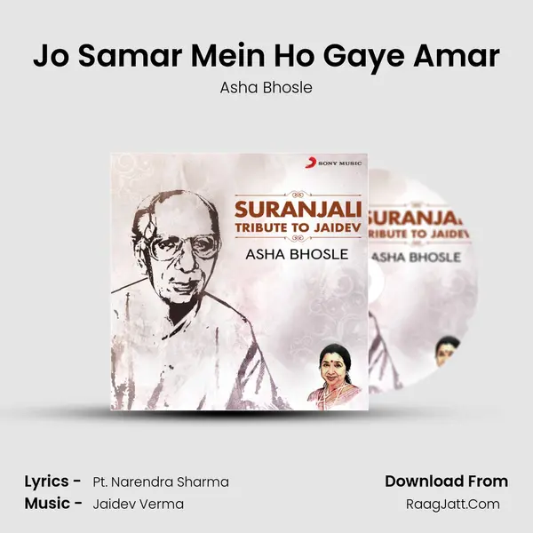Jo Samar Mein Ho Gaye Amar MP3 Song by Asha Bhosle Cover