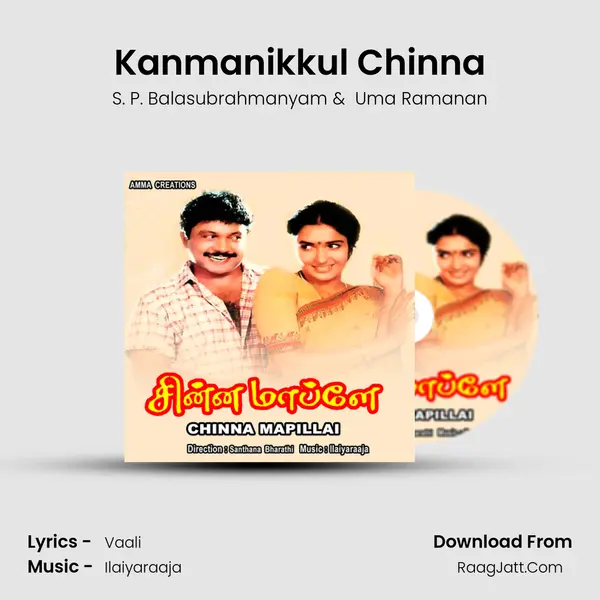 Kanmanikkul Chinna MP3 Song by S. P. Balasubrahmanyam Cover