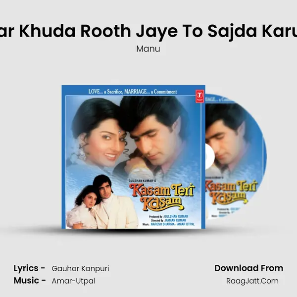 Gar Khuda Rooth Jaye To Sajda Karun MP3 Song by Manu Cover