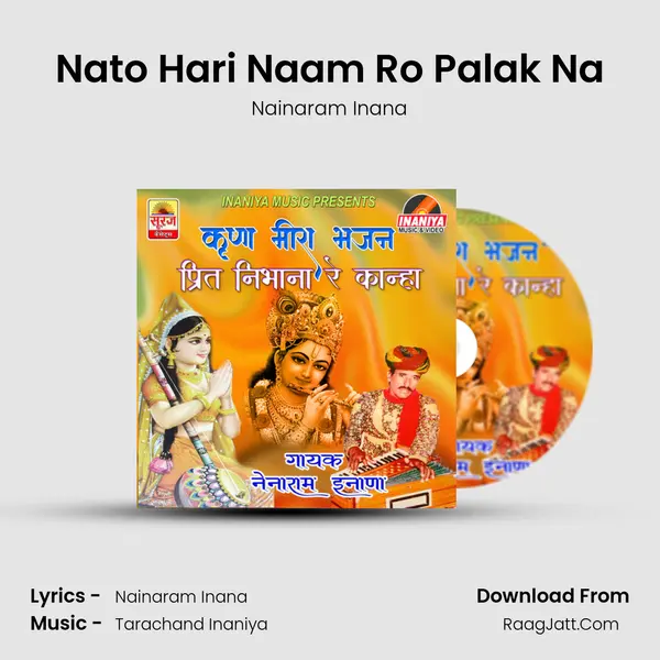 Nato Hari Naam Ro Palak Na MP3 Song by Nainaram Inana Cover