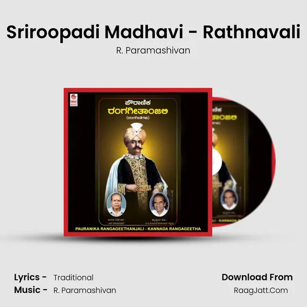 Sriroopadi Madhavi - Rathnavali MP3 Song by R. Paramashivan Cover