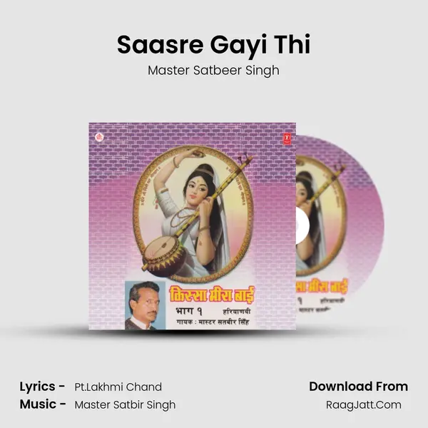 Saasre Gayi Thi MP3 Song by Master Satbeer Singh Cover