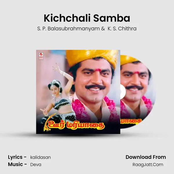 Kichchali Samba MP3 Song by S. P. Balasubrahmanyam Cover