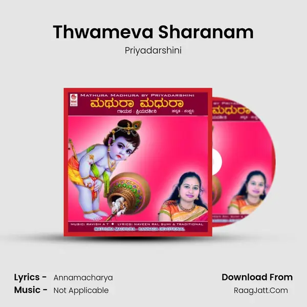 Thwameva Sharanam MP3 Song by Priyadarshini Cover
