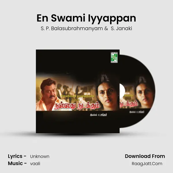 En Swami Iyyappan MP3 Song by S. P. Balasubrahmanyam Cover