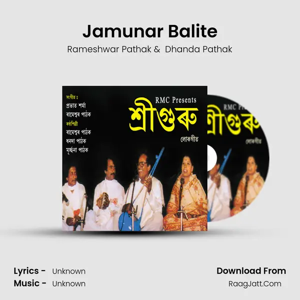 Jamunar Balite MP3 Song by Rameshwar Pathak Cover