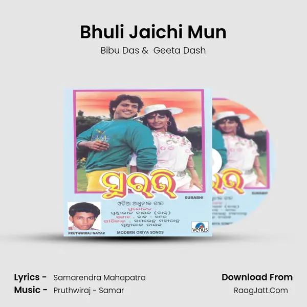 Bhuli Jaichi Mun MP3 Song by Bibu Das Cover