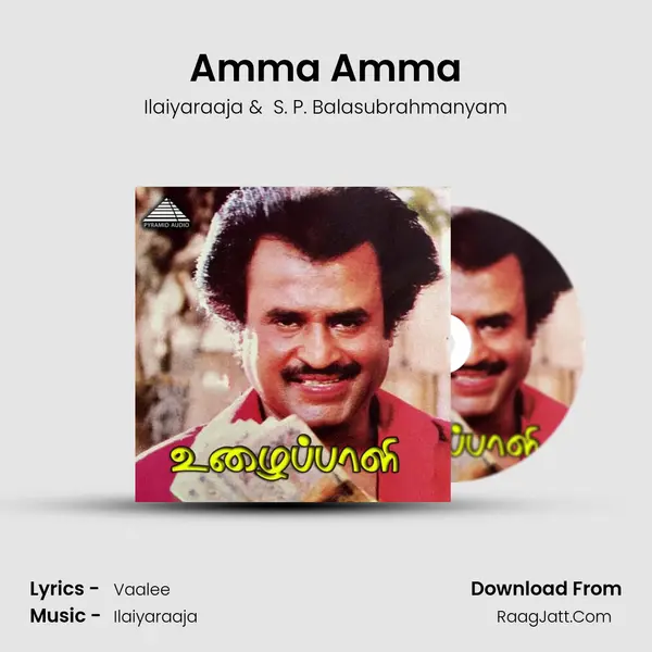 Amma Amma MP3 Song by Ilaiyaraaja Cover