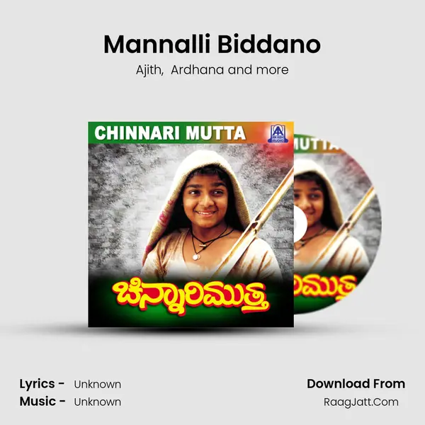 Mannalli Biddano MP3 Song by Ajith Cover