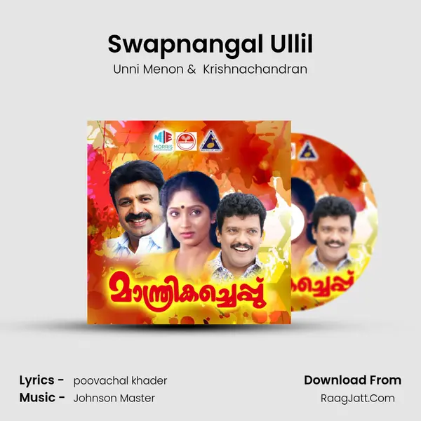 Swapnangal Ullil MP3 Song by Unni Menon Cover