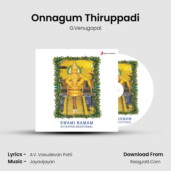 Onnagum Thiruppadi MP3 Song by G.Venugopal Cover