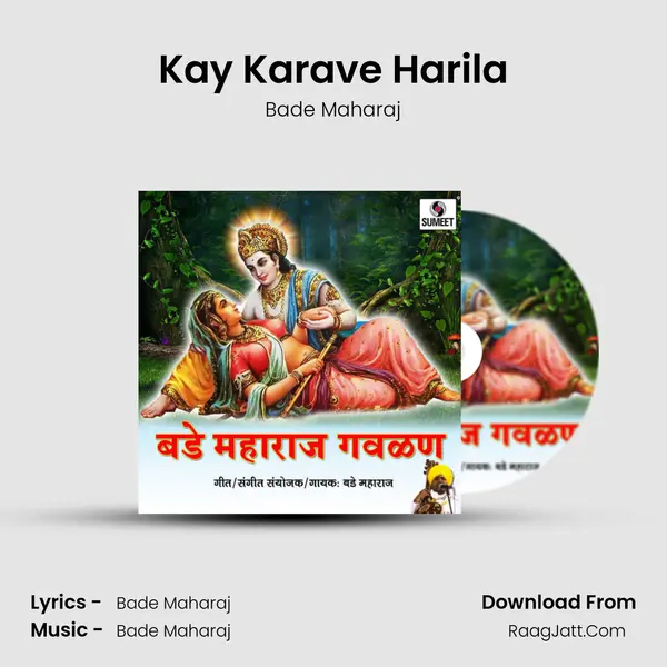 Kay Karave Harila mp3 song