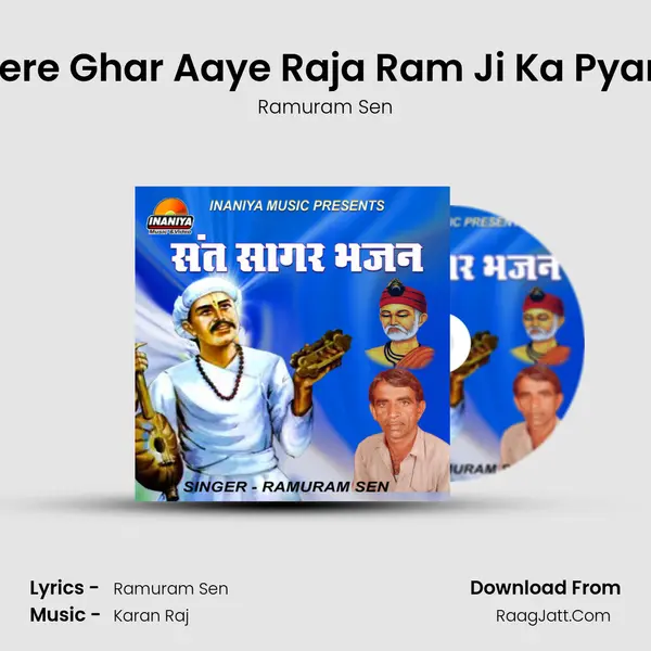 Mere Ghar Aaye Raja Ram Ji Ka Pyara MP3 Song by Ramuram Sen Cover