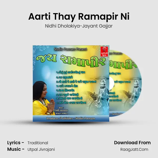 Aarti Thay Ramapir Ni MP3 Song by Nidhi Dholakiya-Jayant Gajjar Cover